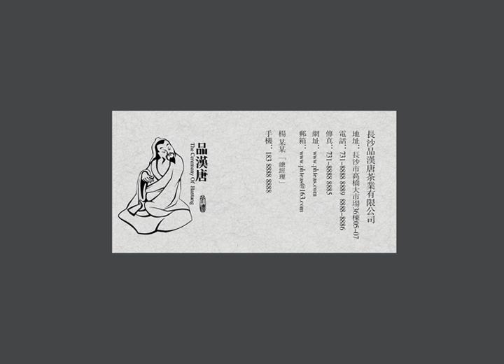 麻辣诱惑：宁国市火锅底料包装设计的视觉盛宴